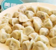 Carrot Dumplings