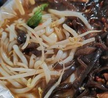 Signature Fried Rice Noodles