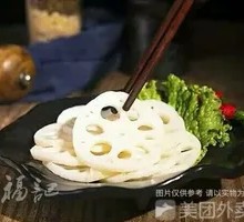 Braised Lotus Root in Old Soup