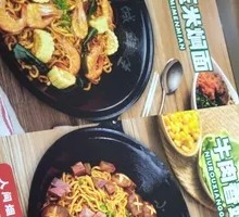 Shrimp and Corn Clay Pot Noodles