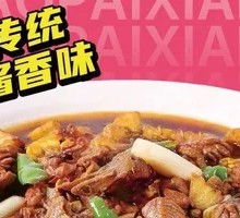 Traditional Soy Sauce Chicken Stir-Fry