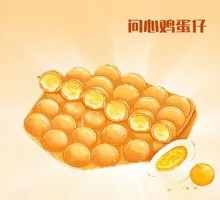 Salted Egg Yolk Egg Cakes