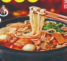 Sour Cabbage and Potato Noodles in Clay Pot