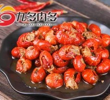 Spicy Shrimp Balls