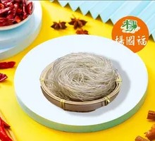 Sweet Potato Noodles