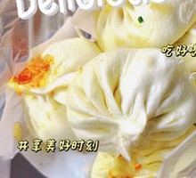 羊肉胡萝卜包
