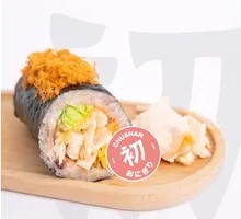 Meat-Flake Smoked Chicken Rice Ball