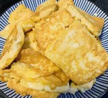 Fried Tofu