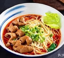 Fatty Intestine Oil-Poured Noodles