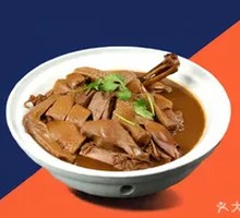 Braised Goose in Clay Pot