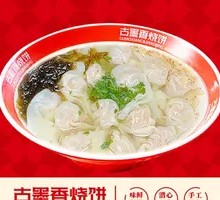 小鲜肉馄饨