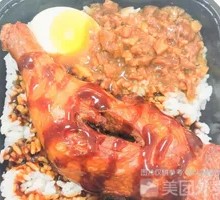 Grilled Whole Leg Teriyaki Rice