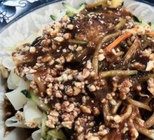 Special Cold Noodles