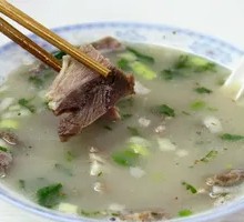 Mutton Soup