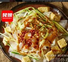 Secret-Recipe Cold Noodles