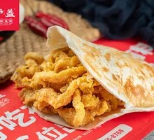 Crispy Chicken Pancake