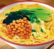 Golden Soup Rice Noodles