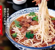 Homestyle Braised Beef Noodles