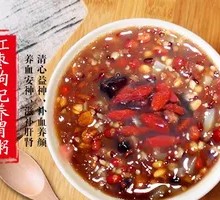 Red Date and Goji Berry Stomach-Nourishing Porridge