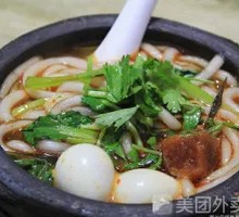 Potato Noodles in Clay Pot