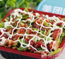 Grilled Meat Salad Rice Bowl
