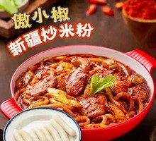 Spicy Chicken Rice Noodle and Rice Cake