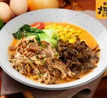 Tomato Beef and Pork Noodles