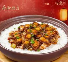 Scallion-Braised Abalone Rice