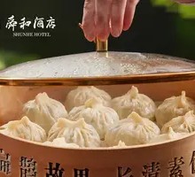 Thin-skinned Qingdao Vegetarian Bun