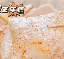 Air Rice Cake