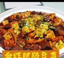 Blood Sausage, Pork Intestine and Tofu Stew