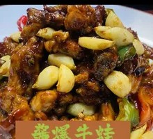 Stir-Fried Bullfrog in Sauce