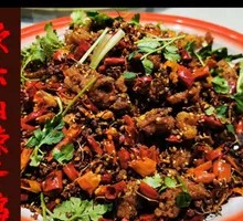 Gele Mountain Spicy Chicken