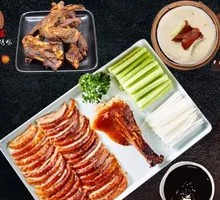 Roast Duck with Salted Spices