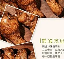 Five-Spice Chicken Thigh