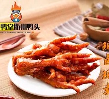 Fresh Fragrant Chicken Feet