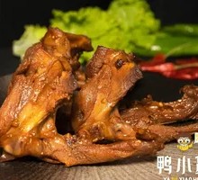 Five-Spice Duck Neck Bones