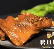 Sweet and Spicy Duck Leg