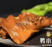 Five-Spice Duck Leg