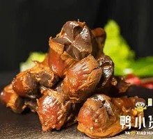 Five-Spice Duck Gizzard