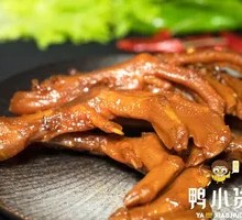 Five-Spice Duck Feet