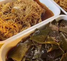 Seaweed, Lotus Root, Tofu, Bamboo Shoots Vegetarian Assorted Dishes