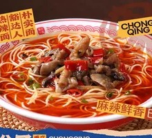 Spicy Chicken Offal Noodles with Pickled Chili