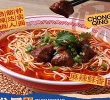 Braised Beef Noodles