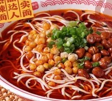 Chongqing Noodles