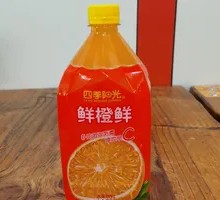 Fresh Orange Delight