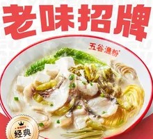 Old-Style Spicy Fish Noodles