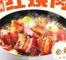 Flat Pan Braised Pork