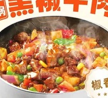 Black Pepper Beef in Flat Pan