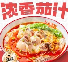Savory Tomato Fish Noodles